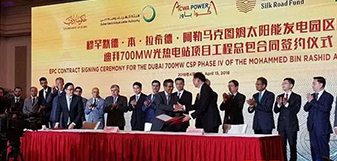 尊龙凯时·(中国区)人生就是搏!