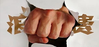 尊龙凯时·(中国区)人生就是搏!