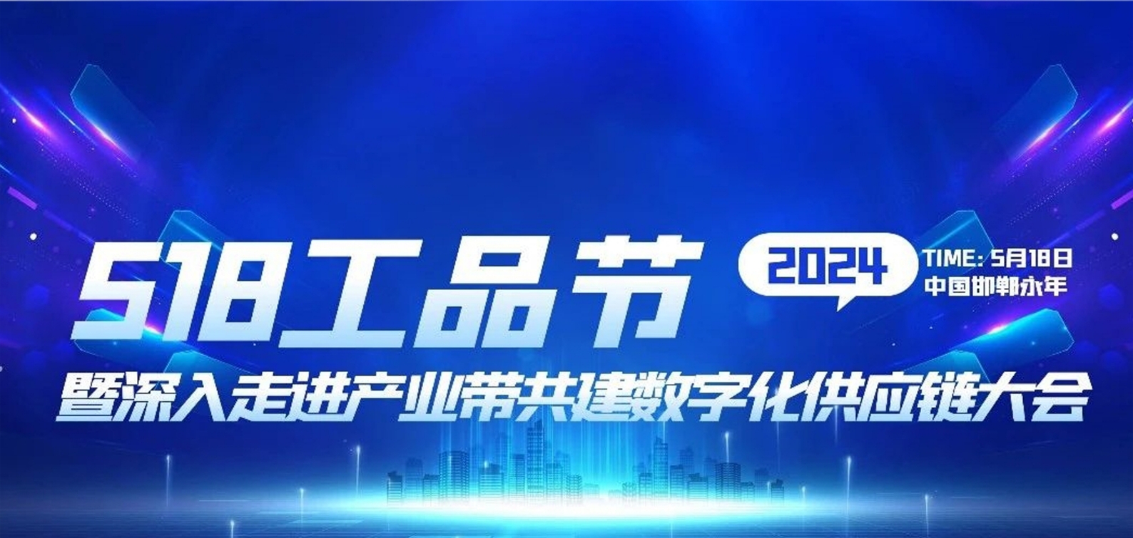 鑫方盛518工品节 | 走进尊龙凯时新质料，感受现代化工厂的品质与魅力