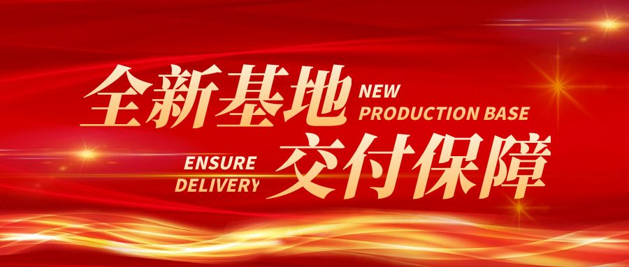尊龙凯时新质料嘉峪关光伏支架分厂项目建成投产